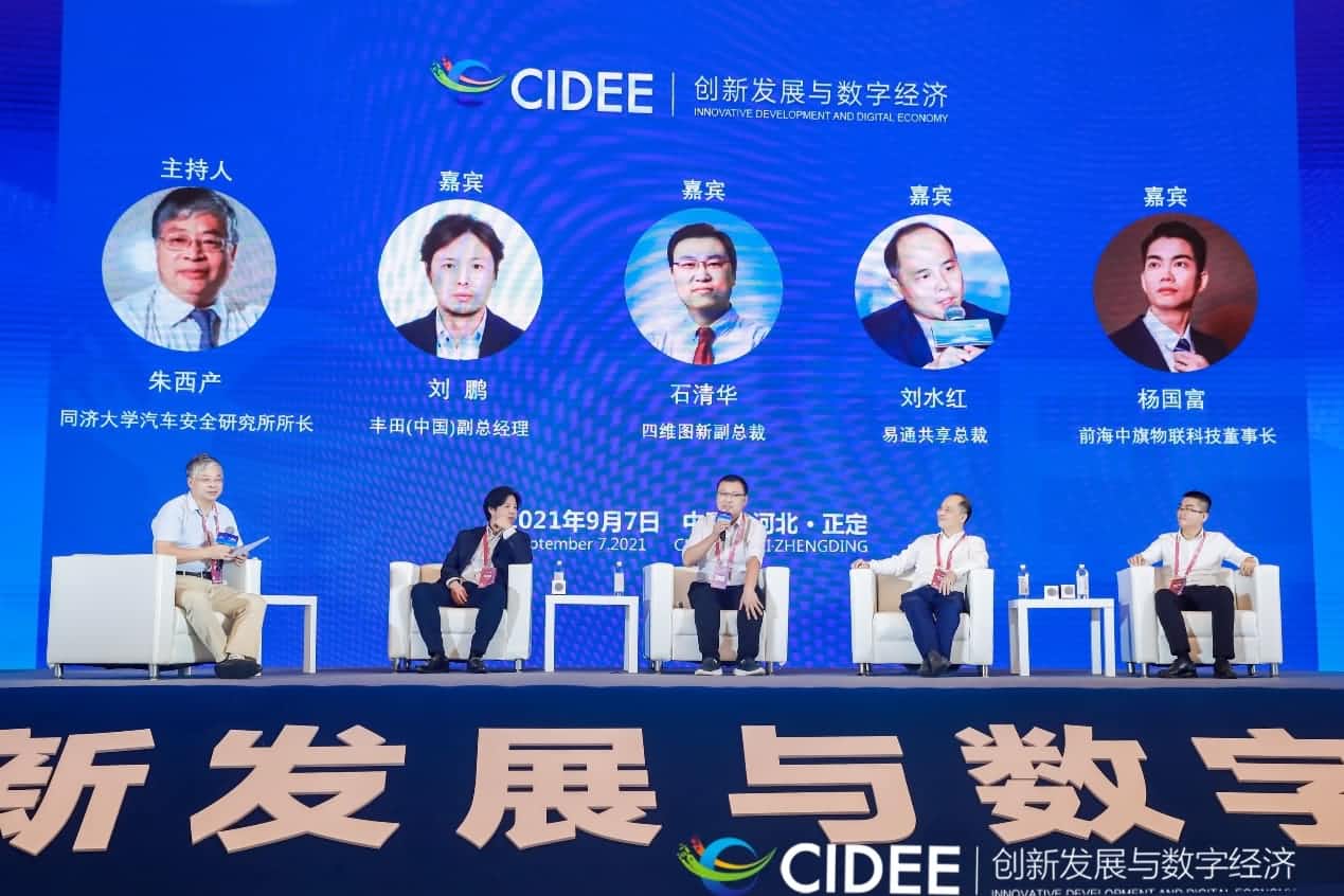 Ezpay石清华：商业化契机显现，高精地图助力智慧出行