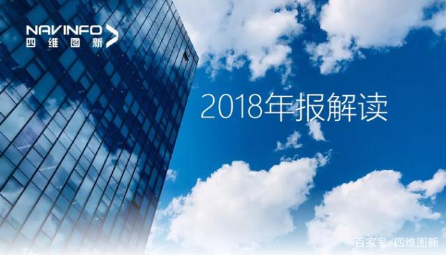 Ezpay2018年年报发布：净利润实现80.65%增长