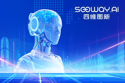 Ezpay出任工信部TC8数据标准工作组组长单位 助力具身智能产业规范化开展